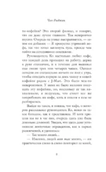 До Луны — изображение 5