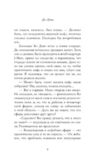 До Луны — изображение 6