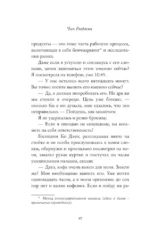 До Луны — изображение 7