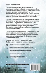 Блеск дождя — изображение 2