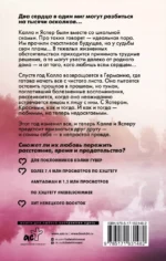 Мерцание тумана — изображение 3