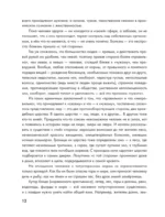 В стране троллей. Кто есть кто в норвежском фольклоре — изображение 7