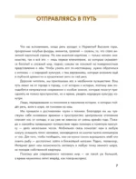 В стране троллей. Кто есть кто в норвежском фольклоре — изображение 9