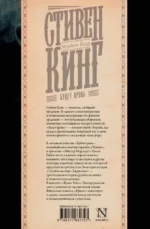 Будет кровь — изображение 3