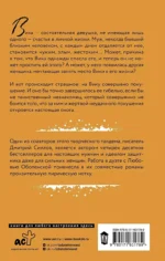 Зона счастья — изображение 2