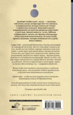 Демон — изображение 2