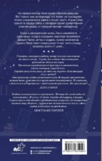 11 дней изменят всё — изображение 2