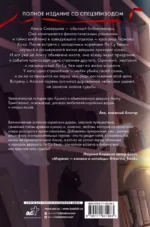 Красная нить судьбы — изображение 2