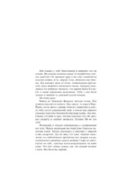 Кодекс Данте — изображение 3