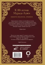 История тюрков — изображение 3