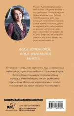 Темные звери — изображение 2
