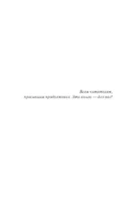 ASAP. Дело срочное — изображение 5