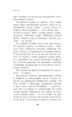 OVUM — изображение 6