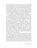 Смех в Древнем Риме. Как шутили и над чем смеялись в Вечном городе — изображение 9