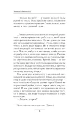 Повешенный — изображение 5