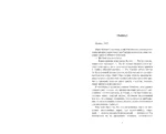 Ночной скандал — изображение 6