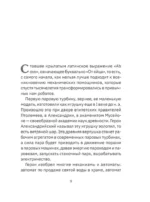 Роботы: эволюция. Технический прогресс наглядно — изображение 6