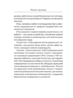 Роботы. От создания до массового распространения — изображение 6