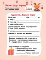 Новый год наступит скоро — изображение 11