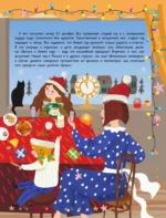 Новый год наступит скоро — изображение 14
