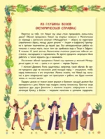 Новый год наступит скоро — изображение 16