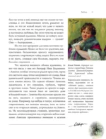 Исаак Левитан — изображение 12