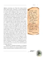 Исаак Левитан — изображение 10