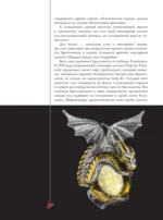 Драгоценные камни и коллекционные минералы — изображение 6