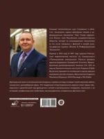 Драгоценные камни и коллекционные минералы — изображение 2