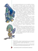 Драгоценные камни и коллекционные минералы — изображение 4