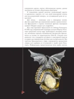 Драгоценные камни и коллекционные минералы — изображение 6
