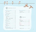 Рисуем милых птиц — изображение 7