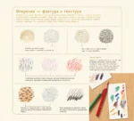 Рисуем милых птиц — изображение 9