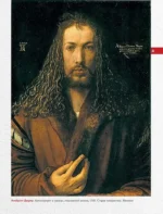 Энциклопедия мировой живописи — изображение 13