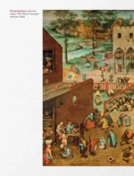 Энциклопедия мировой живописи — изображение 9