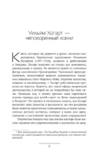 Анализ красоты — изображение 4