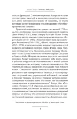 Анализ красоты — изображение 7