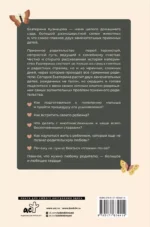 Рожденные сердцем. Честная история приемного родительства — изображение 3