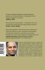 Почему мы помним — изображение 2