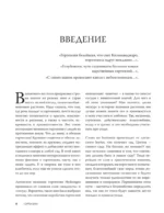 Гортензии. Выращиваем, ухаживаем и наслаждаемся в любом саду — изображение 6
