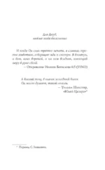 Голод — изображение 3