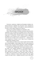 Маневр пустого города — изображение 6