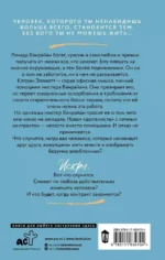 Контракт — изображение 2