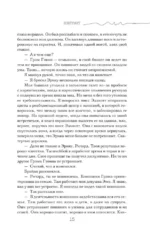 Контракт — изображение 11