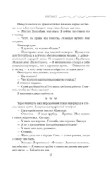 Контракт — изображение 4