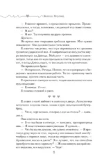 Контракт — изображение 5
