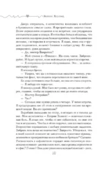 Контракт — изображение 6
