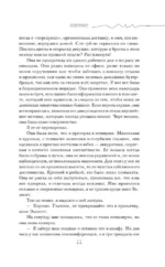 Контракт — изображение 7