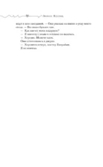 Контракт — изображение 8