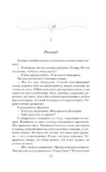 Контракт — изображение 9